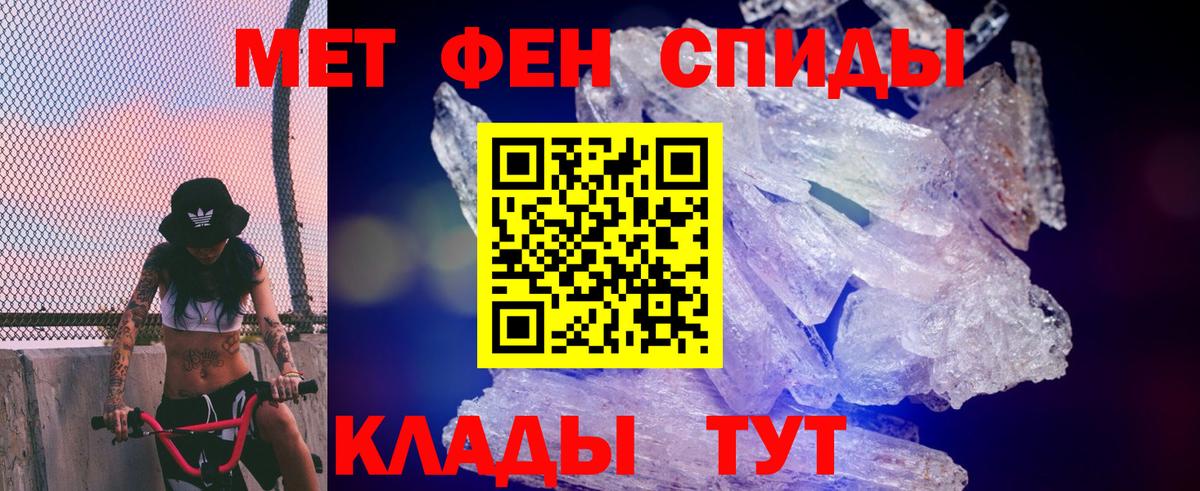 АМФ 97%  Вход с VPN  АМФ  Амфетамин  Приморско-Ахтарск 