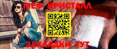 мефедрон Бузулук