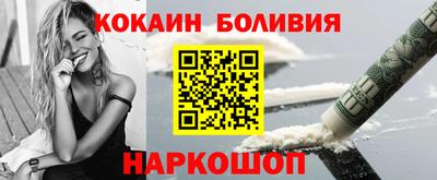 шишки Бугуруслан