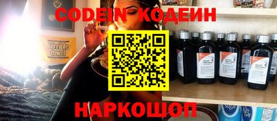 шишки Бугуруслан