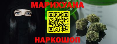 мефедрон Бузулук