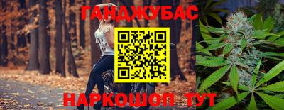 шишки Бугуруслан
