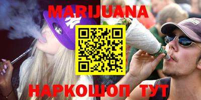 мет Северобайкальск