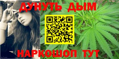 шишки Бугуруслан