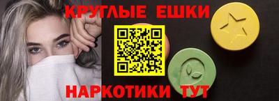 шишки Бугуруслан