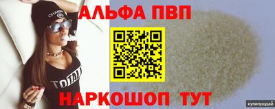 мефедрон Бузулук
