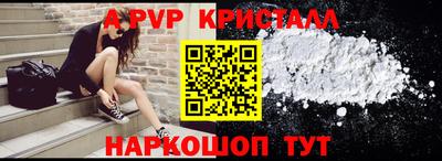 MDMA Севастополь