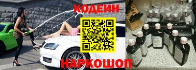 шишки Бугуруслан