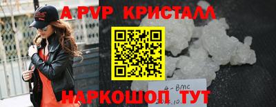 шишки Бугуруслан