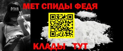 мефедрон Бузулук