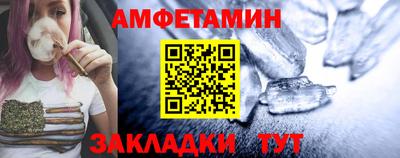 мефедрон Бузулук