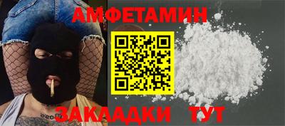 мефедрон Бузулук