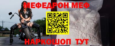 мефедрон Бузулук