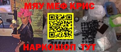 шишки Бугуруслан
