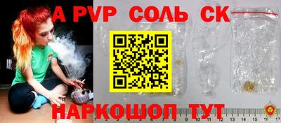 мефедрон Бузулук