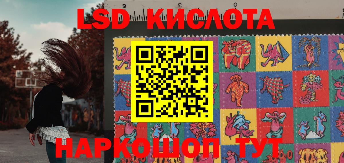 Наркотические марки 1,8мг  купить закладку  Приморско-Ахтарск  Марки 25I-NBOMe  Наркотические марки 1,8мг  Вход с VPN 