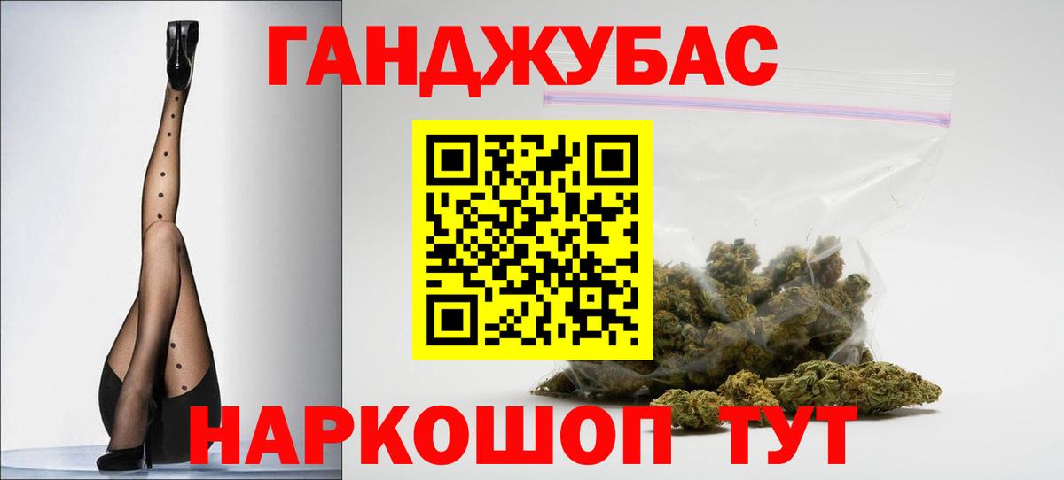 Бошки Шишки MAZAR Приморско-Ахтарск